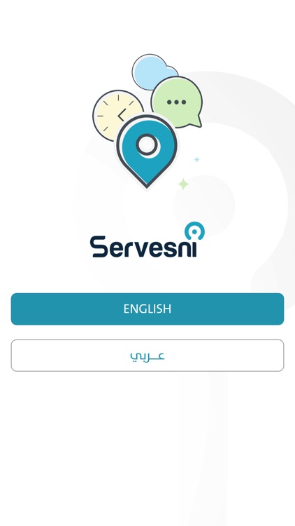 Servesni