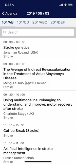 TNS 神經學學會 Taiwan Neuro Socity(圖4)-速報App