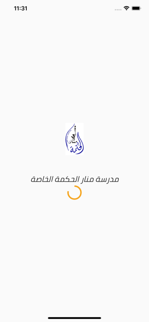 Manar ALHikmah(圖1)-速報App