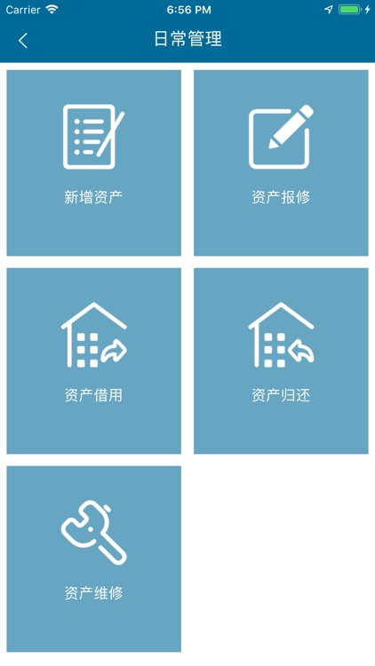 资产&管理 screenshot-3