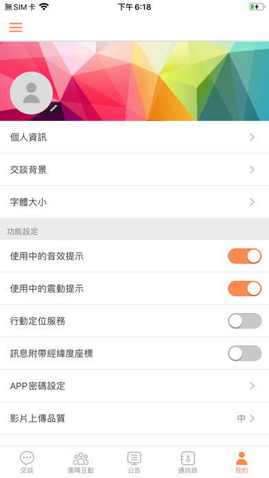 App preview