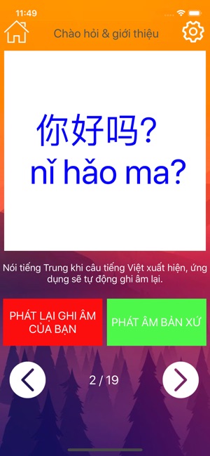 Học Tiếng Trung Giao Tiếp HSK