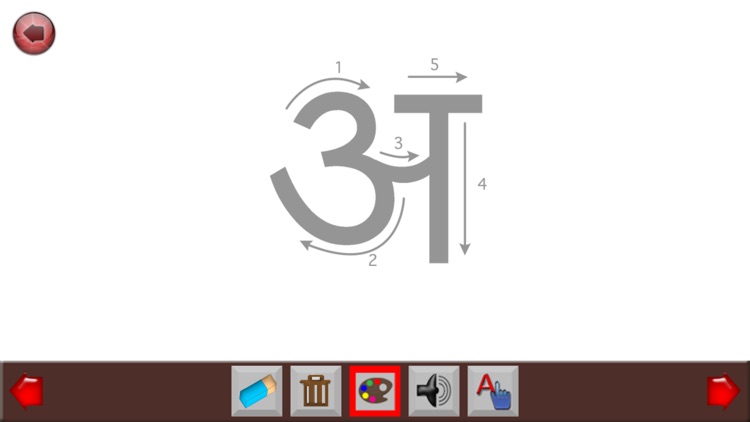 Hindi Alphabet Writing screenshot-3