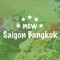 Où que vous soyez, avec l'application de New Saigon Bangkok, vous pouvez commander sans souci parmi notre vaste gamme de la cuisine vietnamienne et thaïlandaise