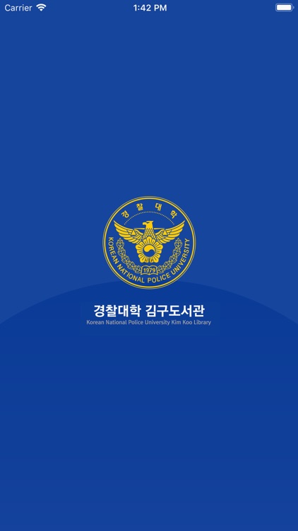 경찰대학 김구도서관