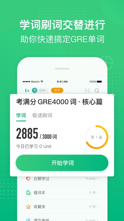 KMF 3000 Vocabulary for GRE®