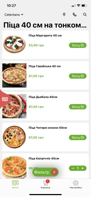 FoodFamily - доставка еды(圖1)-速報App