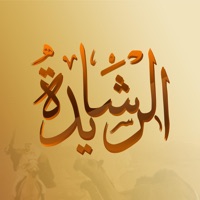 قبيلة الرشايدة