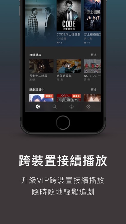 KKTV screenshot-3