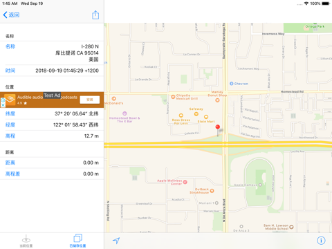 Simple GPS logger screenshot 4
