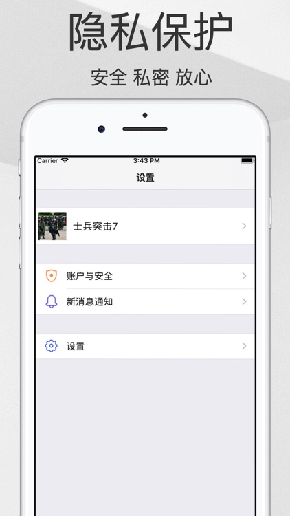 必信 screenshot-3