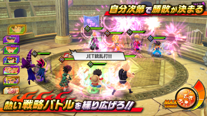 screenshot of ジャンプヒーロー大戦 -オレコレクション2- 4