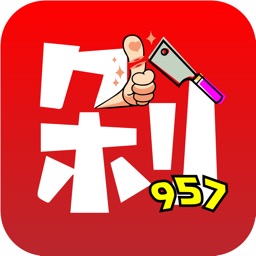 剁手957商城