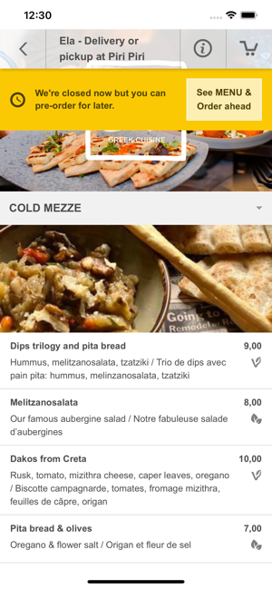 Ela Greek Cuisine Ondemand(圖3)-速報App