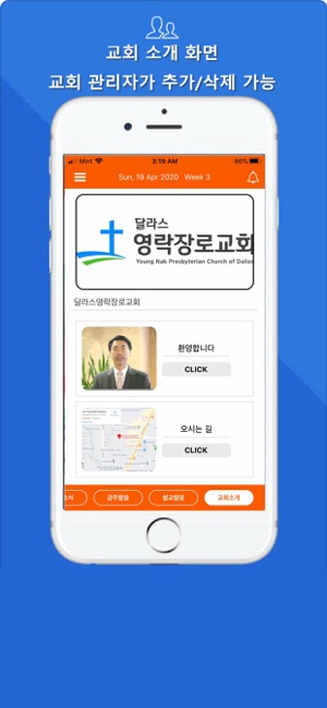 Newsletter(스마트주보)(圖7)-速報App