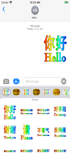 English Chinese Stickers(圖3)-速報App