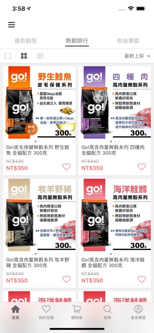 SofyDOG:蘇菲狗寵物精品(圖5)-速報App