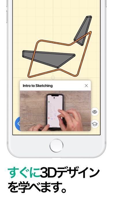 ぜいたく 3d モデリング アプリ がじゃなたろう