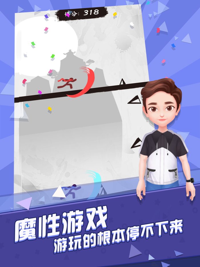 开心竞技场-你的小游戏