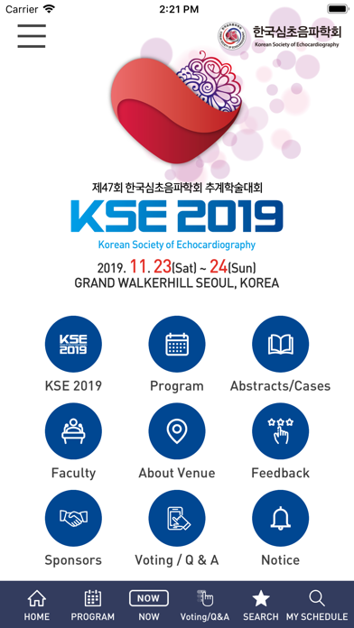 KSE 2019 screenshot 2