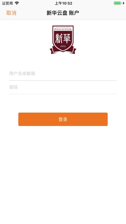 天津新华中学云盘