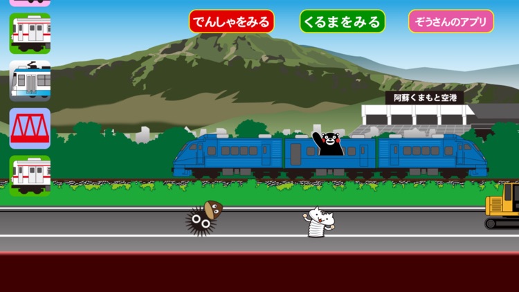 Train Can Kan · Kumamon Ver.