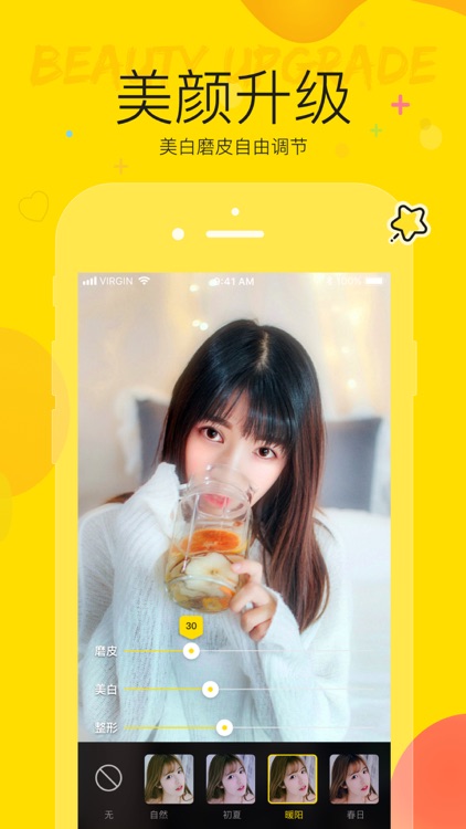 YY. screenshot-3