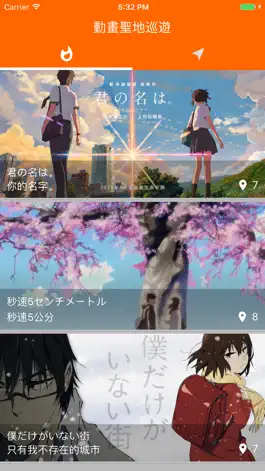 Game screenshot 動畫聖地巡遊 mod apk