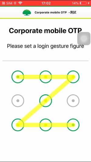 Cathay United Bank mobile OTP(圖4)-速報App