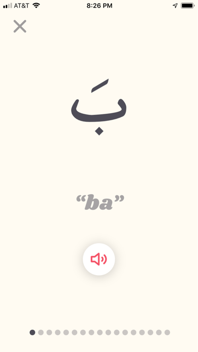 Alif: Arabic for Beginners screenshot 2