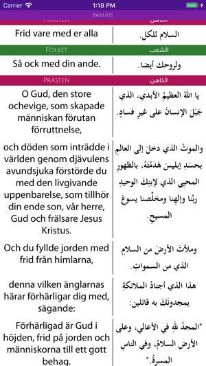 Coptic Prayers PRO - Swedish(圖8)-速報App