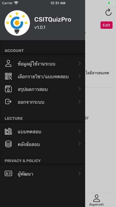 Screenshot #2 pour CSITQuizPro