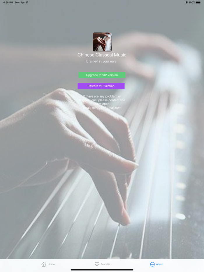 古音 - 中国古典音乐