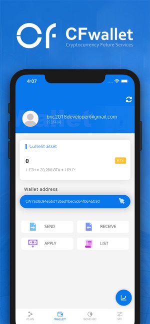 CF wallet(圖3)-速報App