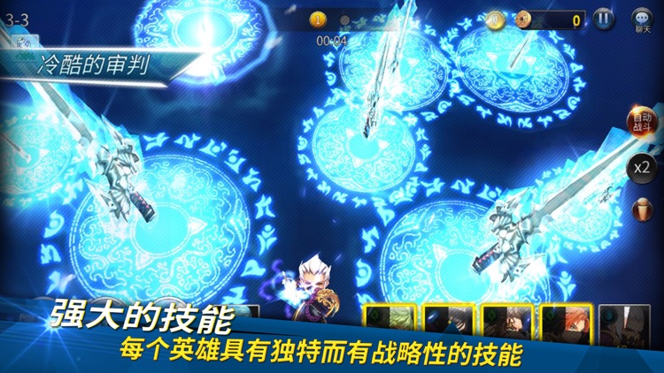 三国志无限对战 screenshot-5