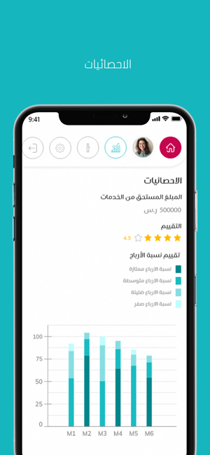 Masra Provider | مسره(圖4)-速報App