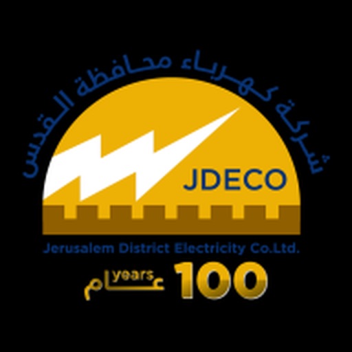 شركة كهرباء محافظة القدس JDECO