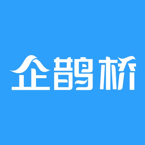 企鹊桥logo