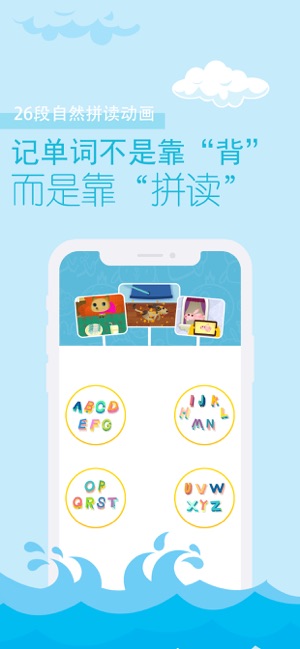 OSMO AR記單詞-英語啟蒙(圖3)-速報App