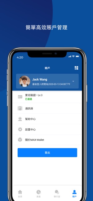 MAX-Wallet(圖8)-速報App