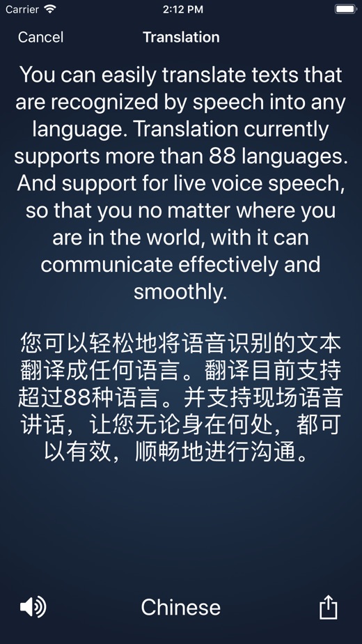 【图】Voice Dictation – Speechy Lite(截图3)