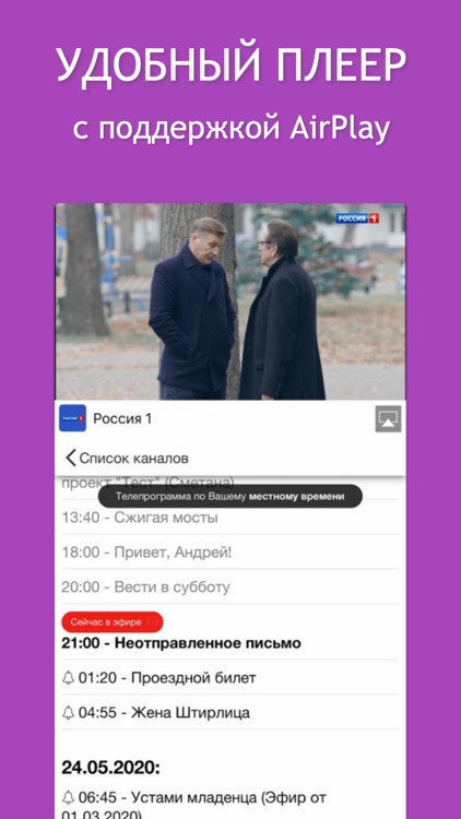 Yunisov TV+ (тв онлайн)