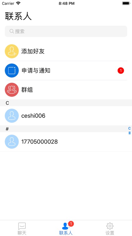 迹迹 screenshot-4