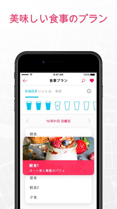 アプリ制作者必見 人気iphoneアプリトップ0のスクリーンショットが一覧できる App Screenshot