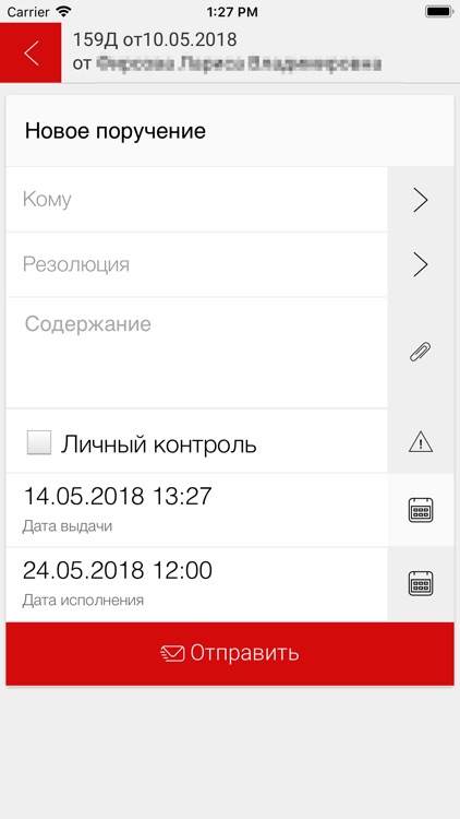 СИНКОПА+ screenshot-4