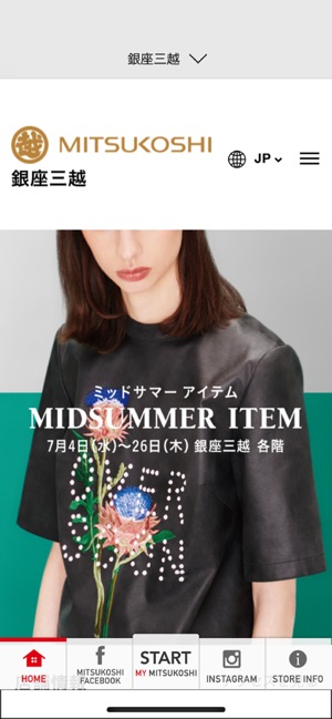 MY MITSUKOSHI(圖1)-速報App