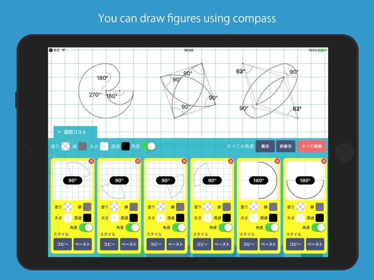 Compass Note - draw circle