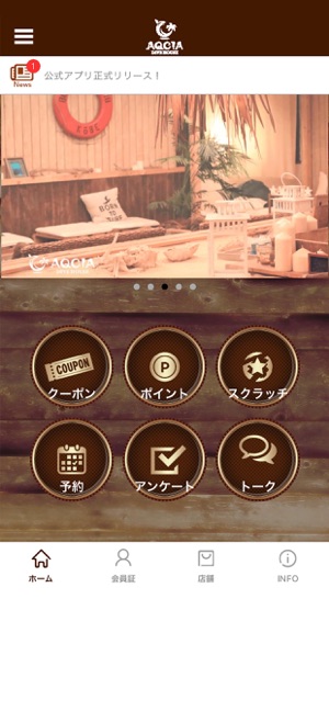 AQCIA(圖1)-速報App