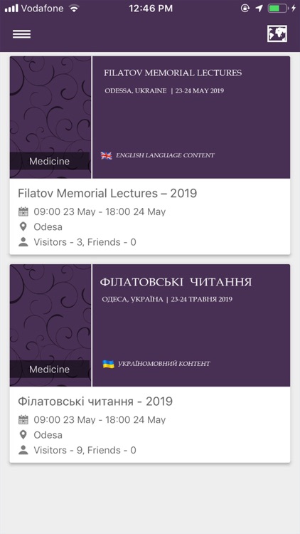 Filatov memorial lectures