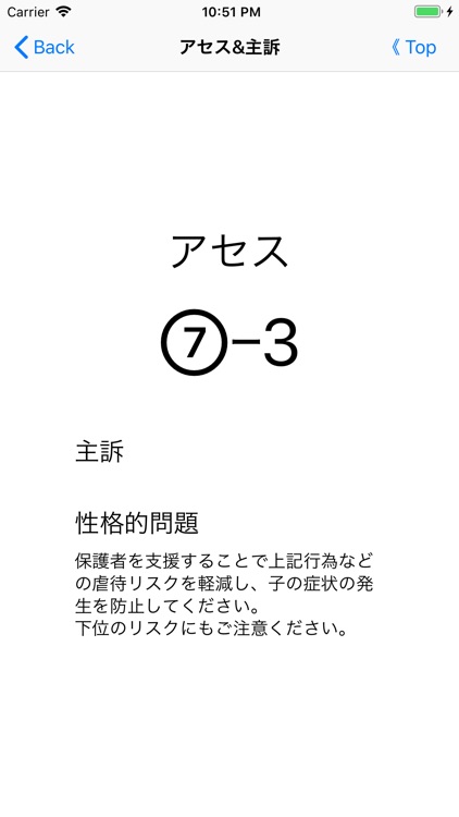 YGぷろとこるBOX